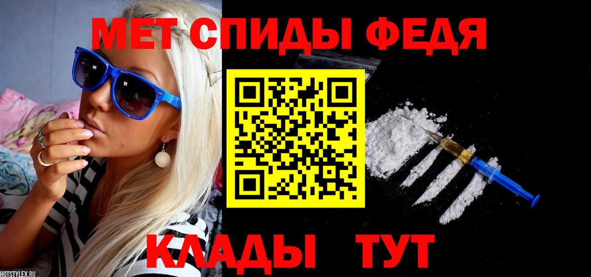Амфетамин Розовый  Amphetamine  Ликино-Дулёво  Вход с VPN 