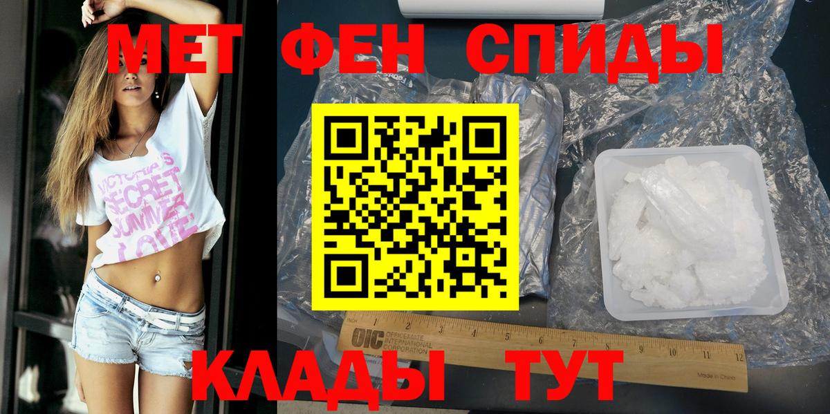 Амфетамин VHQ Ликино-Дулёво