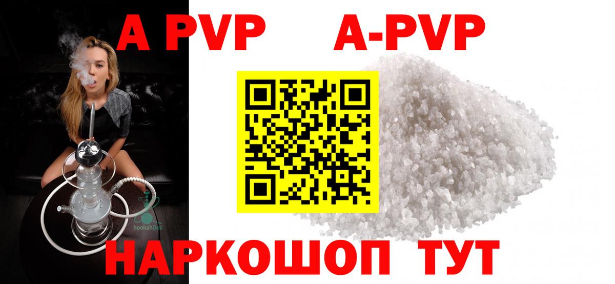 Alfa_PVP СК КРИС  APVP СК КРИС  A-PVP  Вход с VPN  Ликино-Дулёво 