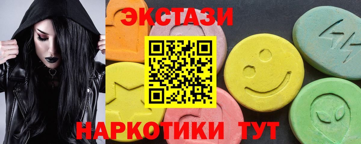 Ликино-Дулёво  Ecstasy mix  Вход с VPN    онион  Экстази таблы  ЭКСТАЗИ 