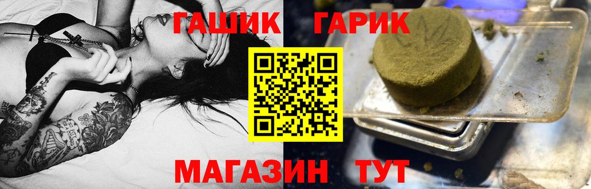 Гашиш Изолятор Ликино-Дулёво