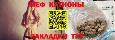 СК Славгород