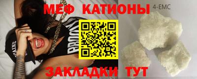 сатива Славянск-на-Кубани