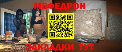 первитин Сланцы