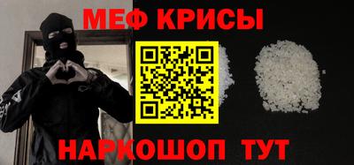первитин Сланцы