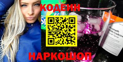 первитин Сланцы