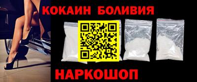 первитин Сланцы