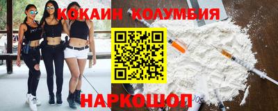 первитин Сланцы