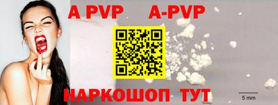 мефедрон VHQ Ставрополь
