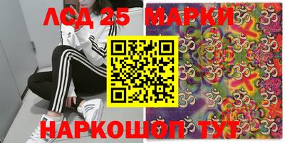 первитин Сланцы