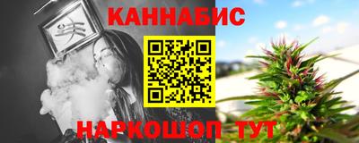 сатива Славянск-на-Кубани