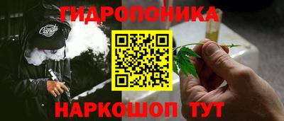 мефедрон VHQ Ставрополь