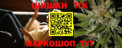 сатива Славянск-на-Кубани