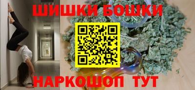 сатива Славянск-на-Кубани