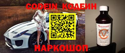 СК Славгород