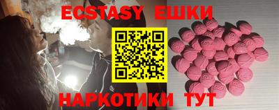 первитин Сланцы