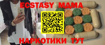 первитин Сланцы