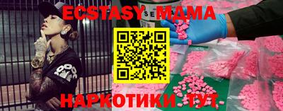сатива Славянск-на-Кубани