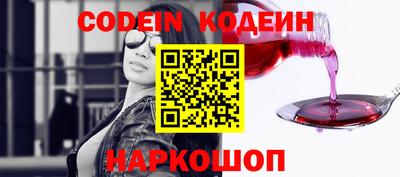 СК Славгород