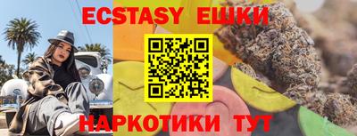 первитин Сланцы