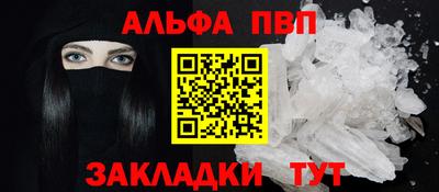 мефедрон VHQ Ставрополь