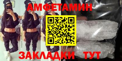 сатива Славянск-на-Кубани