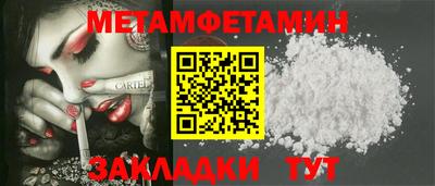 кокс Старая Купавна