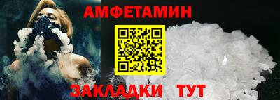 сатива Славянск-на-Кубани