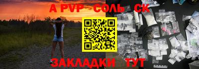 первитин Сланцы
