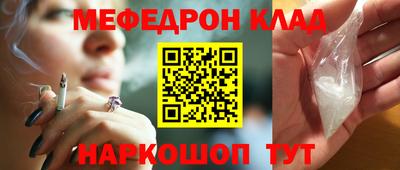сатива Славянск-на-Кубани