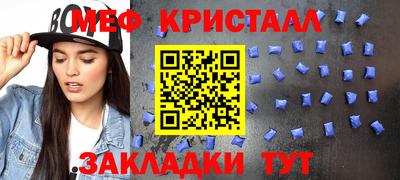 сатива Славянск-на-Кубани