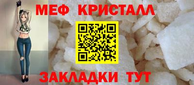 первитин Сланцы