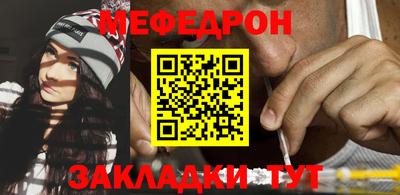 сатива Славянск-на-Кубани