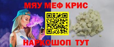 сатива Славянск-на-Кубани