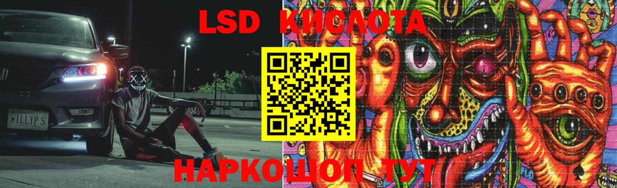 ЛСД экстази ecstasy Ликино-Дулёво