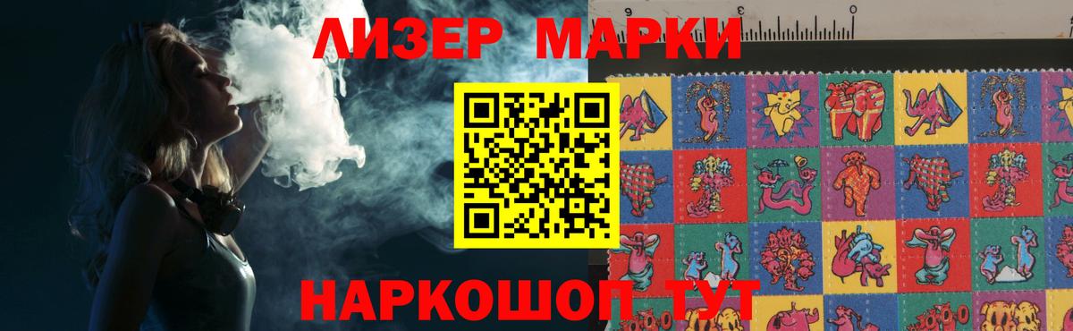 Ликино-Дулёво  Лсд 25 экстази кислота    как зайти  Вход с VPN  ЛСД экстази ecstasy  Лсд 25 экстази 