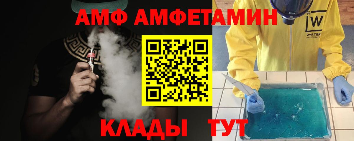 МЕТАМФЕТАМИН пудра  Вход с VPN  Ликино-Дулёво 