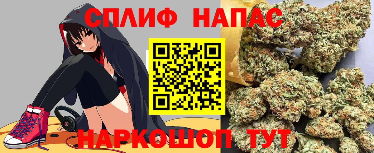 Ликино-Дулёво  Шишки марихуана гибрид  Вход с VPN  Бошки марихуана планчик  Бошки Шишки MAZAR 